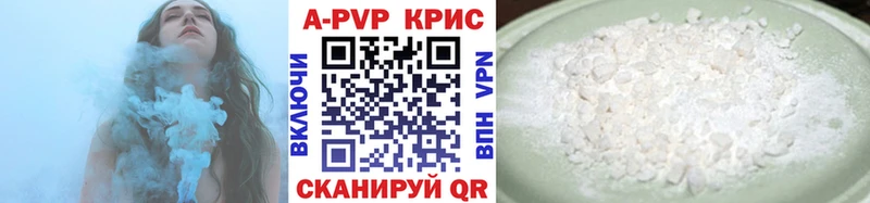 A-PVP СК КРИС  магазин    Красково 