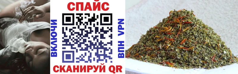 Бутират 99%  Красково 