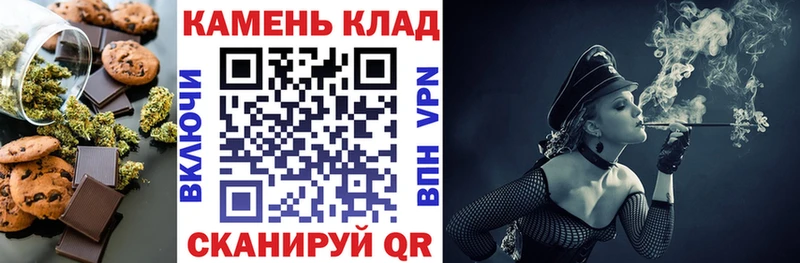 Еда ТГК конопля  Красково 