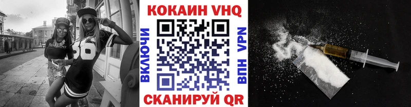 Cocaine 98%  блэк спрут как зайти  Красково  купить закладку 