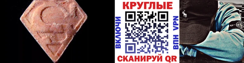 Ecstasy Philipp Plein  Красково 