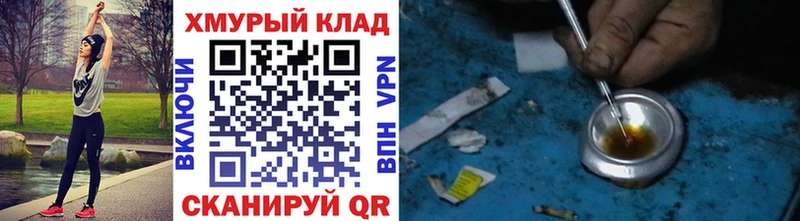 продажа наркотиков  Красково  ГЕРОИН гречка 