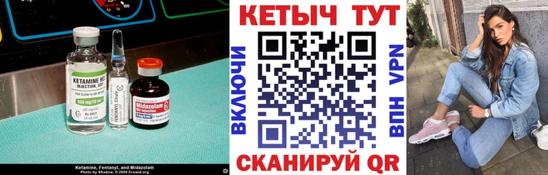 КЕТАМИН ketamine  Красково 