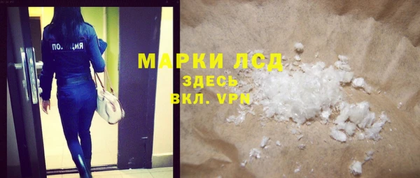 кокаин премиум Вязники