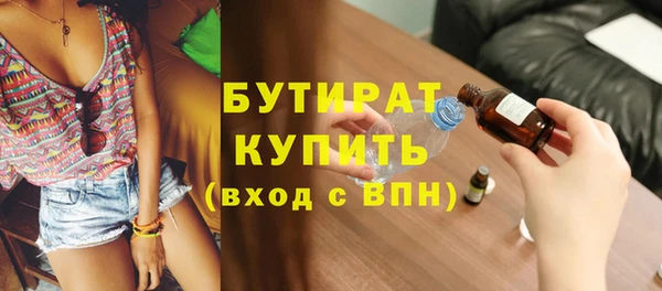 кокаин премиум Вязники