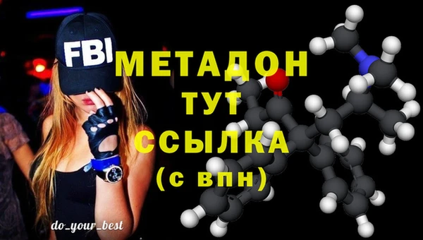 соль ск Вяземский