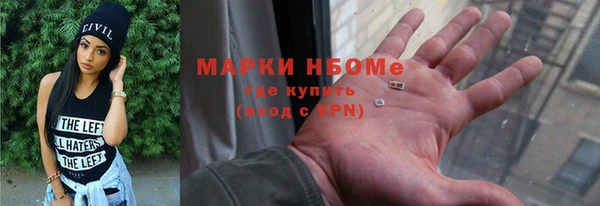 кокаин Корсаков