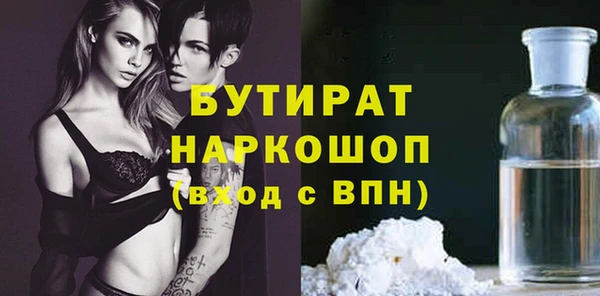 гашиш Вязьма
