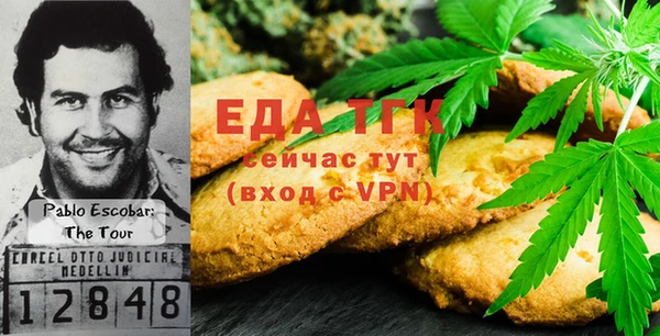гашиш Вязьма