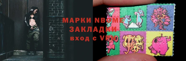 кокаин премиум Вязники