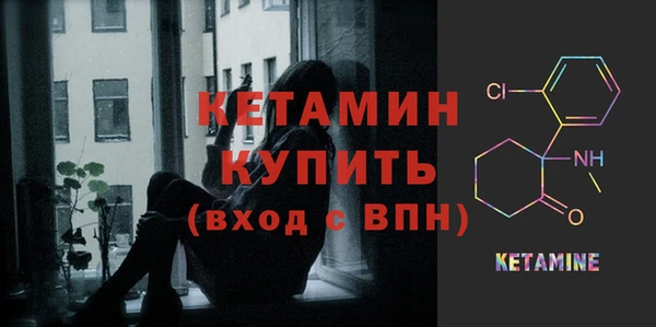кокаин премиум Вязники