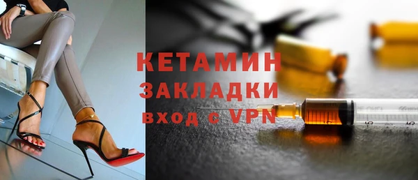 соль ск Вяземский