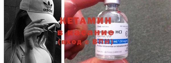 соль ск Вяземский