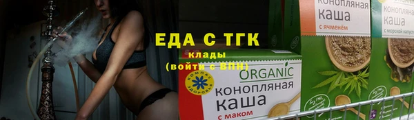 гашиш Вязьма