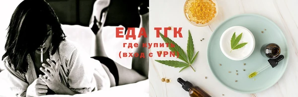 кокаин премиум Вязники