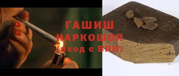 кокаин премиум Вязники