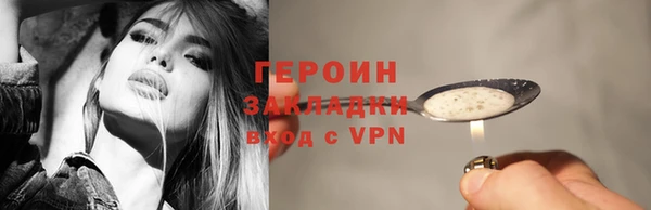 соль ск Вяземский