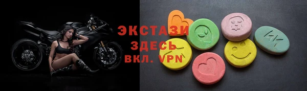 соль ск Вяземский