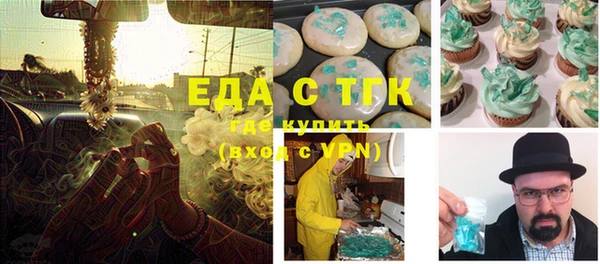 кокаин премиум Вязники