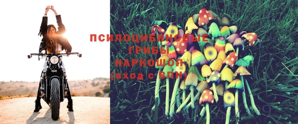 гашиш Вязьма