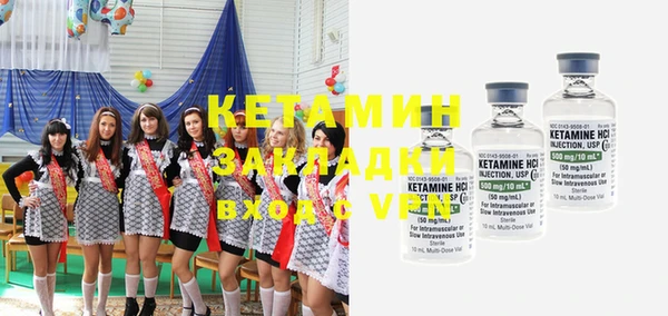 гашиш Вязьма