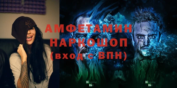 гашиш Вязьма