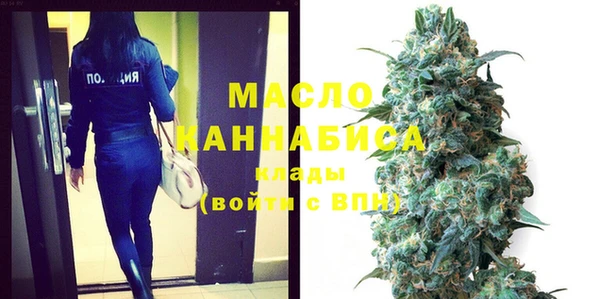 гашишное масло Костерёво