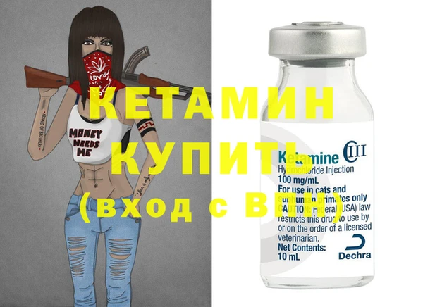 гашиш Вязьма