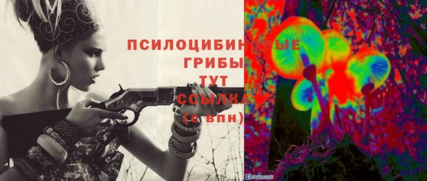кокаин премиум Вязники