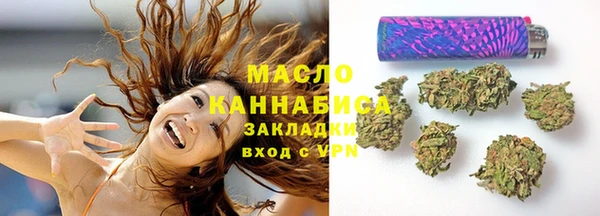 гашиш Вязьма