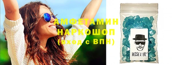 гашиш Вязьма
