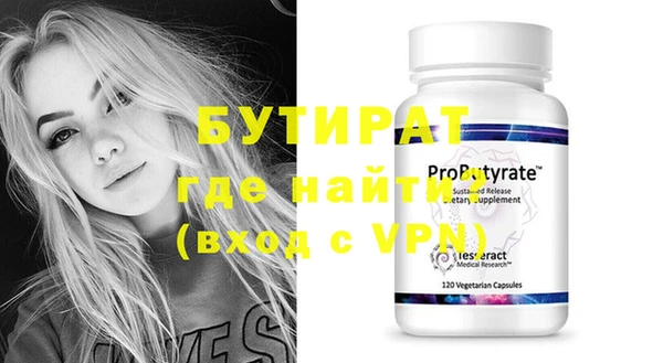 гашиш Вязьма