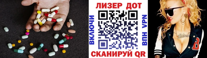 LSD-25 экстази кислота  мега ССЫЛКА  Красково  сколько стоит 