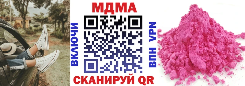 где купить наркоту  Красково  МДМА Molly 