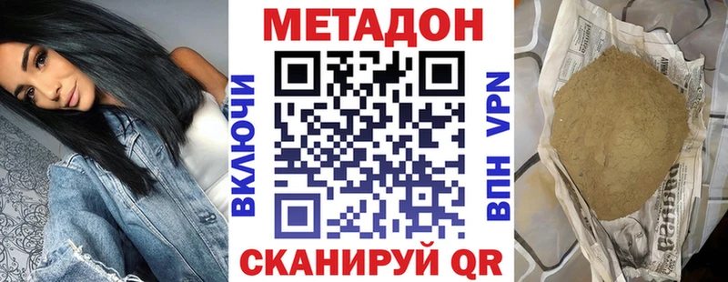Метадон мёд  Красково 