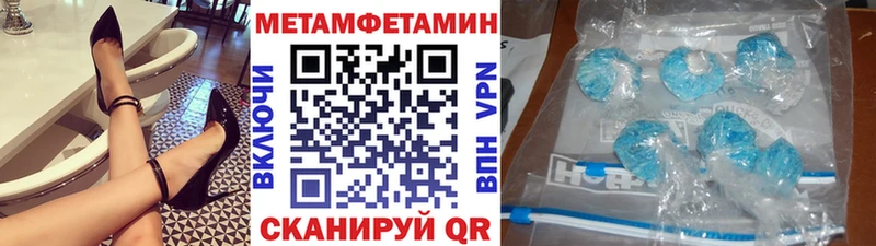 купить  сайты  kraken ССЫЛКА  Метамфетамин винт  Красково 