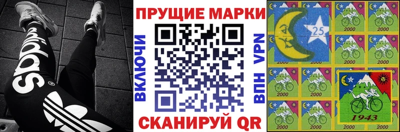 Марки NBOMe 1500мкг  цена наркотик  Красково 